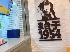 -汉堡王(SKLP店)