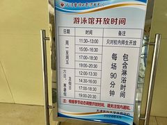 -医科大学游泳馆