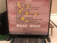 -嘉悦汗蒸时代(曙光路店)