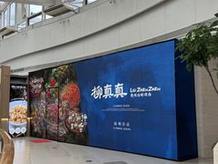 -金鹰国际购物中心(江都店)