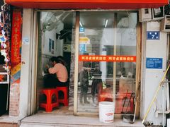 -阿芬卤面(花巷店)