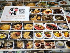 -香港聚强佛跳墙(淘金店)