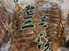 -老三羊汤【北兴隆街店】