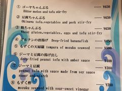 -Hitoshi Ishiganto(石敢當店)