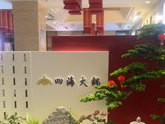 -印象高密·凤都国际大酒店