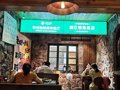 -马灯部落·西湖边的创意山景餐厅(虎跑动物园店)