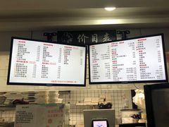 菜单-门庭若市豆浆油条(恒生广场店)