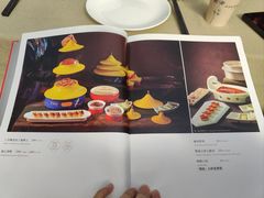 -花家怡园(四合院总店)