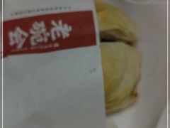 -老碗会·陕西手工面(前海世茂店)