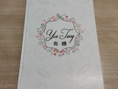 -春风·有糖(崇宁路店)