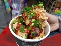 -三味臭豆腐(鲁迅故里店)