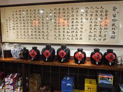 -刘师父老汉口江湖菜(蔡锷路店)