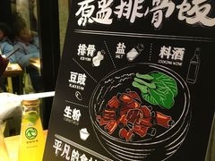 -72街红烧排骨饭(海珠丽影广场店)
