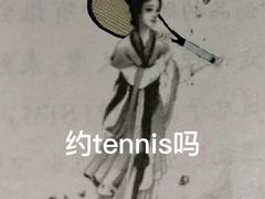 -博纳体育长永羽毛球·网球馆