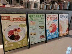 -君之狮子山·轻糖烘焙(松江印象城店)