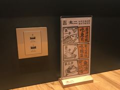 -太二酸菜鱼(汕头苏宁广场店)