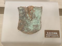 -中国农业博物馆