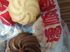 曲奇饼干-爱德顺糕点食屋(利民道店)