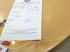 账单-DQ·蛋糕·冰淇淋(高新万达店)
