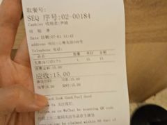 -1868 Café(上海自然博物馆店)