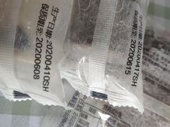 -GANSO元祖食品(未来路店)