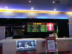 20110722151822631-金逸影城(大悦城IMAX激光店)