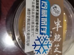 半熟芝士-可莎蜜兒(浦沿店)