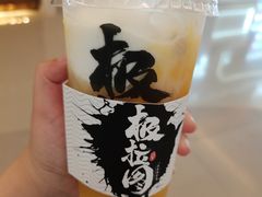 -极拉图·现制冰淇淋(大卫城店)