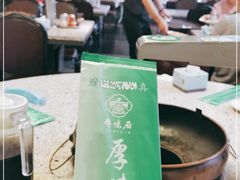 -厚味居炙子烤肉·清真(天桥南纬路店)