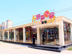 -亿·好声音·量贩KTV(朝阳北路店)