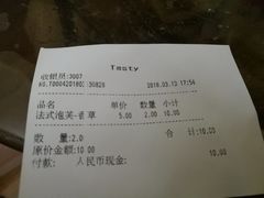 账单-精点味道(大连商场店)