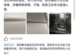 -桔子酒店(合肥三孝口地铁站店)