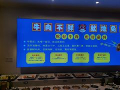 -俏牛哥鲜牛肉牛肆馆(重庆天地店)