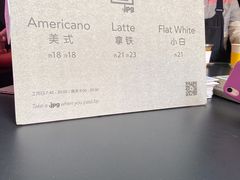 -JPG coffee(广州体育西店)