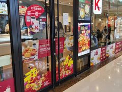 门面-肯德基(南沙万达店)
