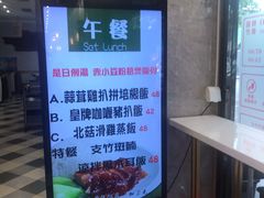 -明园茶餐厅(沙头角店)