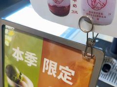-鹤茶野所(上海首店)