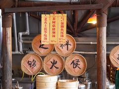 景观位-石岐佬中山菜馆(张溪店)