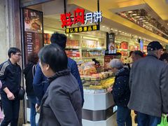 门面-泰康食品(南京东路店)