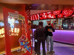 -麻六记(新天地店)