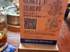 -东海怡品海鲜豆捞(舟宿夜江店)