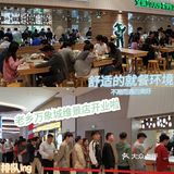 探店|上班族一周七天不重样 吃不腻的老乡鸡