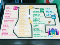 点击看大图 -上海浦滨儿童医院