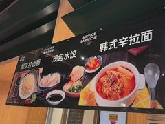 -梨花自助烤肉(西三旗万象汇黑金店)