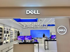 -戴尔DELL电脑官方店·售后维修服务站