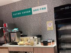 -半天妖烤鱼(东方新天地店)