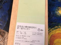 -盒马鲜生(首义店)