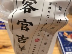 -和府捞面(领展购物广场京通店)