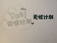 -新东方考研·专升本·四六级(龙子湖校区)