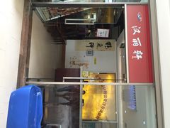 汉丽轩烤肉超市(大学城龙湖U城天街店)-汉丽轩韩式自助烤肉(大学城龙湖U城天街A馆店)